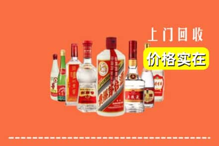 昆明市盘龙回收烟酒