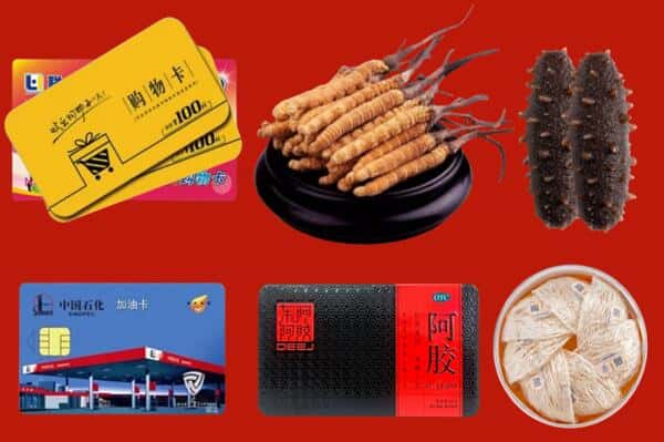 昆明市盘龙礼品回收