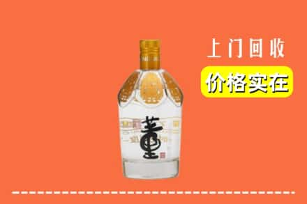 昆明市盘龙回收董酒