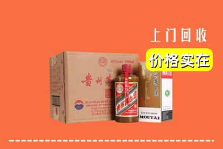 昆明市盘龙回收精品茅台酒