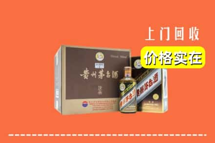 昆明市盘龙回收彩釉茅台酒